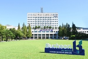 부천시, 538억 긴급 추경 편성… 2조4916억 증액