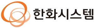 한화시스템, ‘방산 소버린 AI’ 구축한다…서울대·네이버 등과 MOU