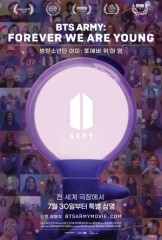 전 세계 BTS 팬덤 ‘아미’를 조명한 다큐멘터리, 30일 글로벌 개봉