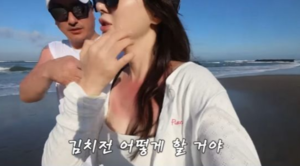 ‘안정환과 발리 여행’ 이혜원 화상 심각 “너무 아파…살 타는 냄새”