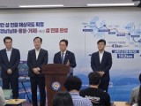 경남도, 152㎞ 섬 연결하는 ‘남해안 아일랜드 하이웨이’ 구축