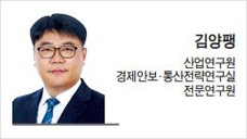 [토토사이트 추천광장] 반도체 시장 경기 사이클의 붕괴