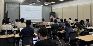 코레일, ‘가칭생활물류 Rail+택배’ 사업설명회 개최