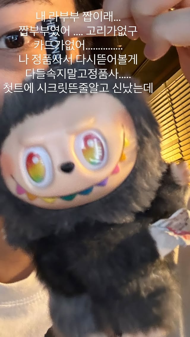 사진=이영지 SNS