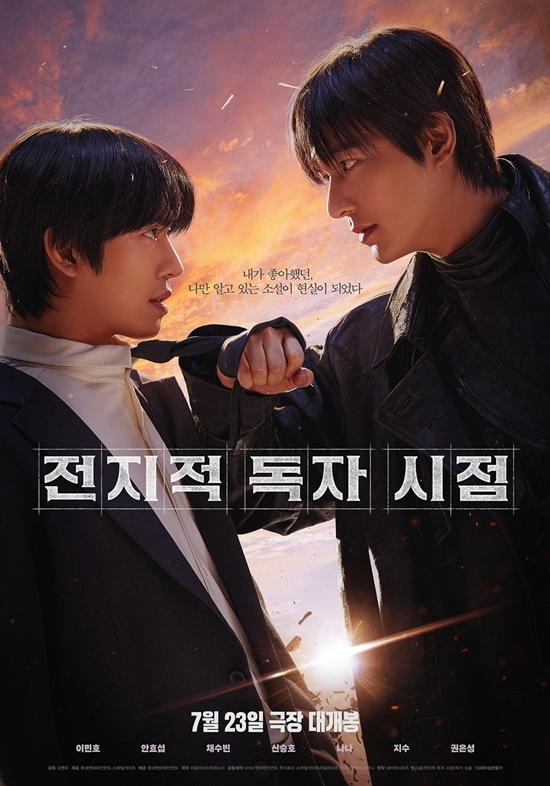 사진=롯데엔터테인먼트 제공