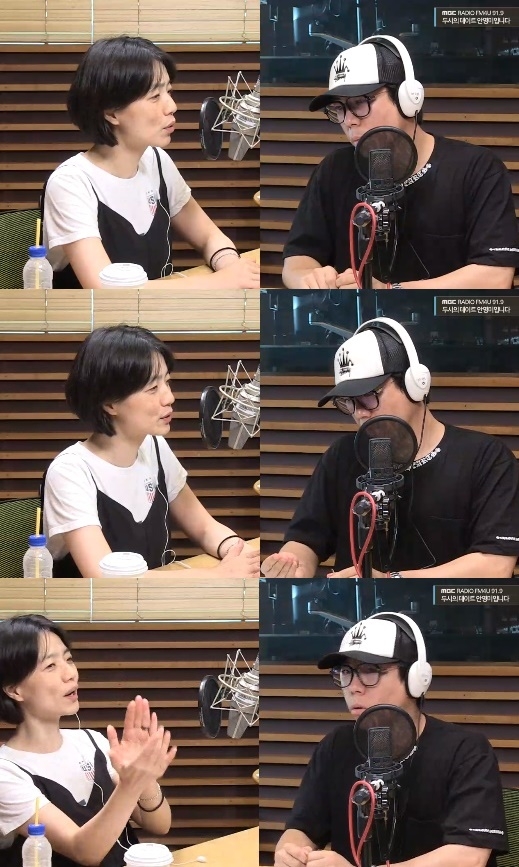 사진=MBC FM4U ‘두시의 데이트 안영미입니다’ 캡처