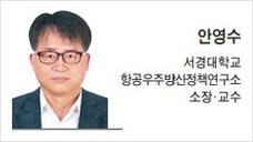 [보스토토비즈] 방위산업, 수출·일자리 국가전략산업으로 육성해야