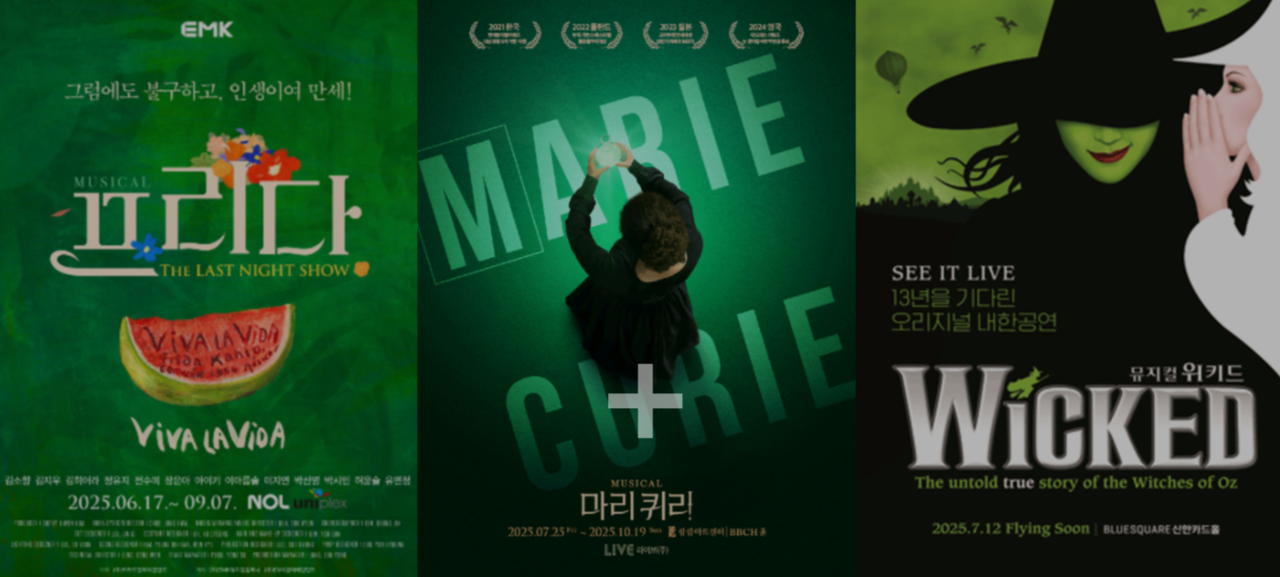 (From left) Posters for "Frida," "Marie Curie" and "Wicked" (EMK, Live, S&Co)