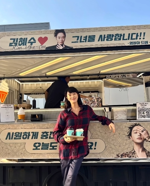 사진=김혜수 채널