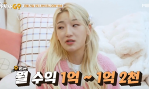 히밥 “전성기 월수입 1억”…‘먹방’ 유튜버들 깜짝 수익 공개