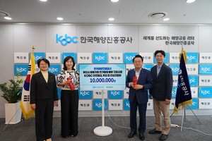 해양진흥공사, 취약 계층 100가구에 화재 예방 용품 지원