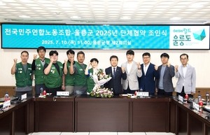 울릉군·전국민주연합노동조합, 6년 만에 단체협약 체결…연차 당겨쓰기 저축제도 도입 등