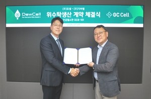 지씨셀, 듀셀과 인공혈소판 CDMO 계약 체결…원스톱 솔루션 제공