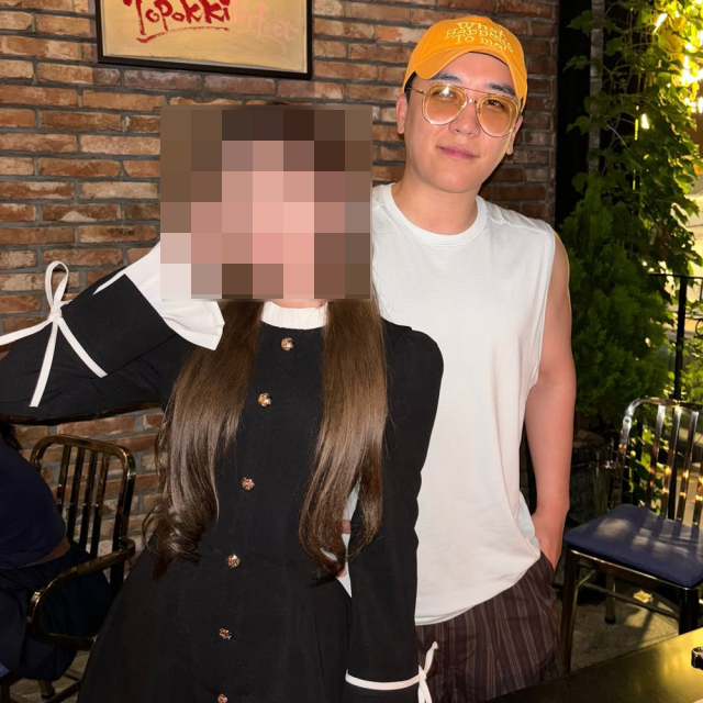 온라인 커뮤니티