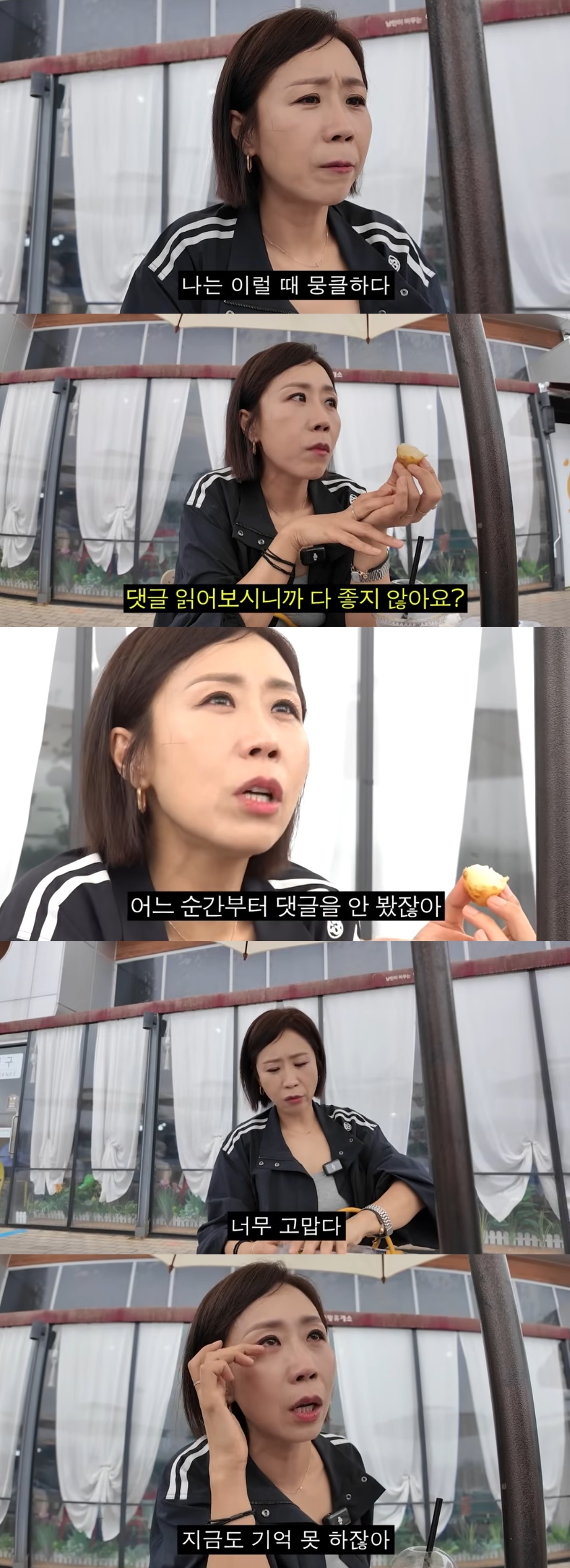 유튜브 채널 ‘집 나간 정선희’ 캡처