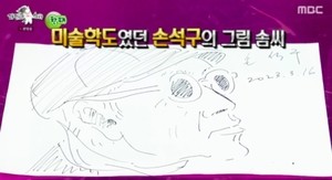 “제일 잘 그려”…허영만도 인정한 손석구의 그림 실력
