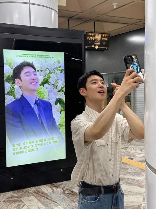 사진=이제훈 채널
