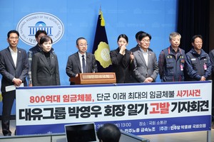 고용부, 대지급금 미납 사업주에 ‘한 번 더 기회’…9월 전까지 자진납부