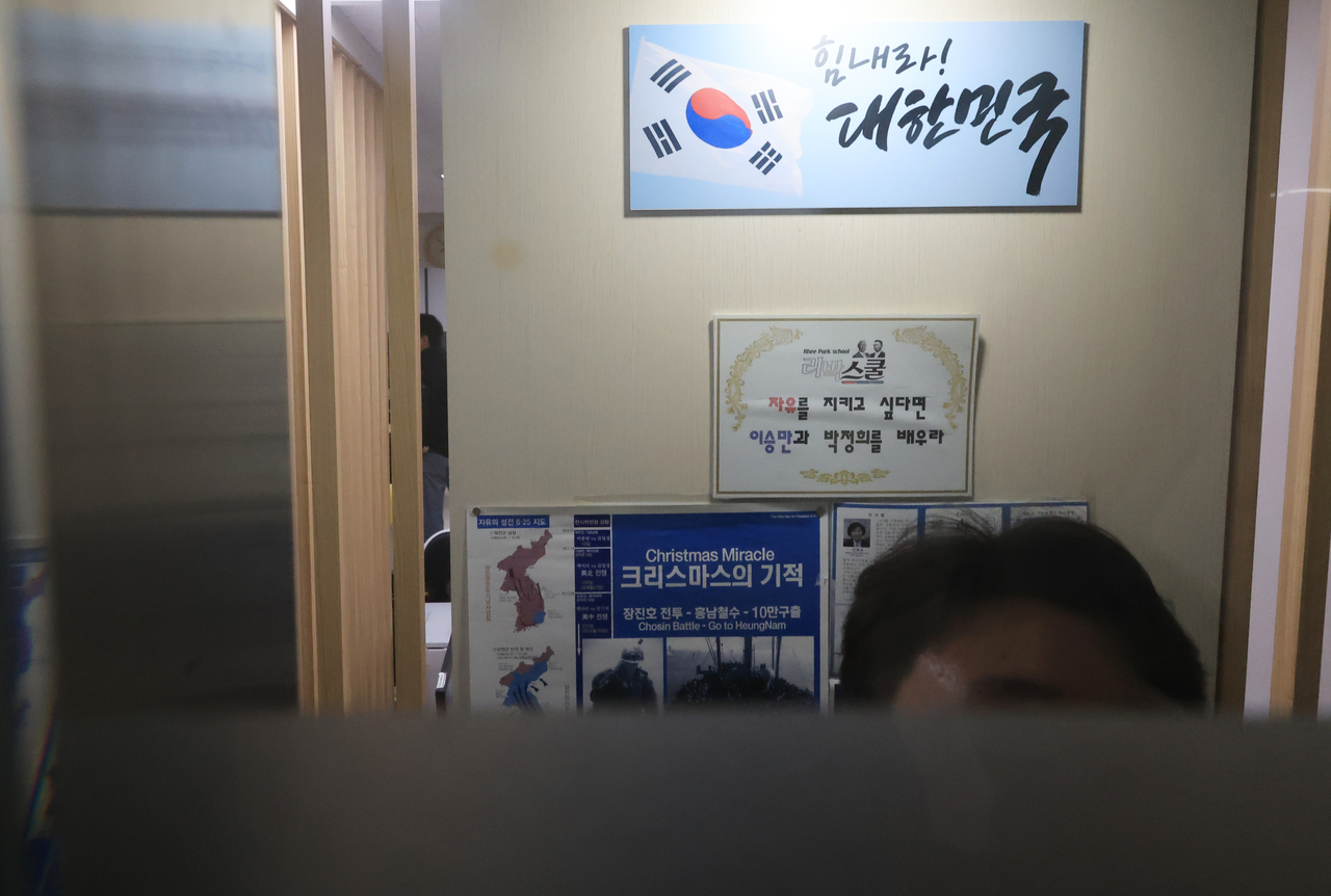 ‘댓글조작’으로 논란이 된 극우성향 단체 온라인 토토사이트 신고 청문회가 개최된다. 논란 40여일 만에 청문회가 진행됨에도 불구하고 경찰 수사가 동시에 진행되고 있어 ‘맹탕 청문회’가 될 수 있다는 우려도 나온다. 사진은 4일 서울 종로구 온라인 토토사이트 신고 사무실을 압수수색중인 경찰. [연합]