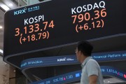 연고점 갈아치운 코스피, 美기술주 훈풍 힘 받을까…“하반기 3550까지 간다” [투자360]
