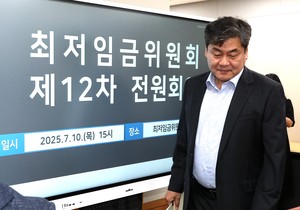 [속보]내년 최저임금 1만320원...17년 만에 노사 ‘합의’ 결정