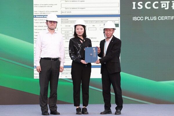 Envision Energy Achieves World's First ISCC PLUS Certification for Green Ammonia Production