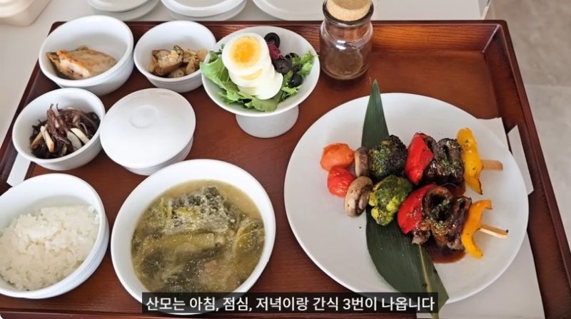토토사이트 콬조리원 산모 식사 예시. 사진은 기사와 무관함. [유튜브 더들리ⓒ]