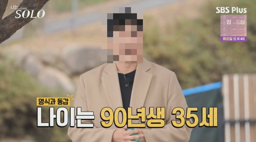25기 토토사이트 마루한이 ‘나솔사계’에서 통편집되면서 사실상 성폭행 혐의 구속 사건 당사자로 확인됐다. SBS Plus 방송화면 캡처