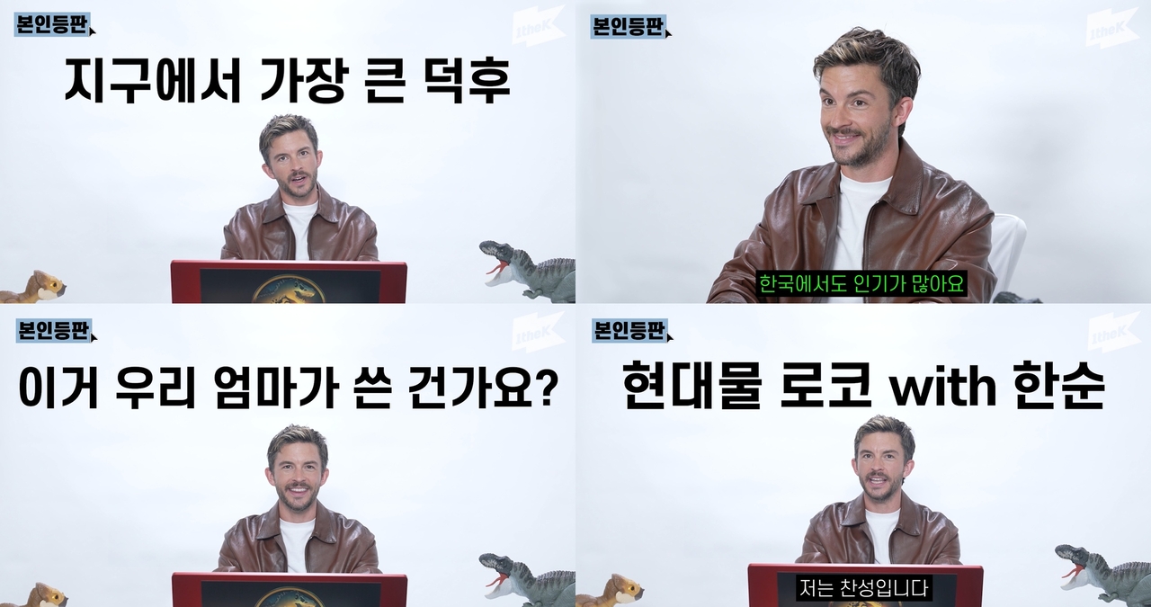 사진=카카오엔터테인먼트
