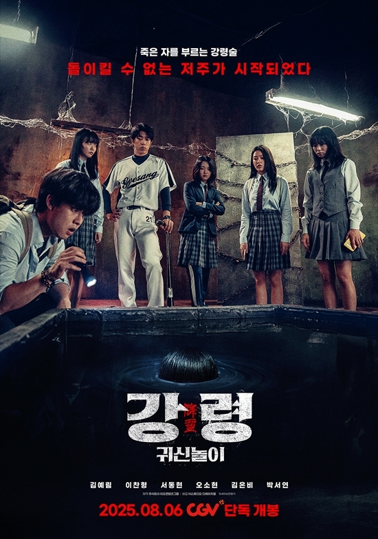 사진=스튜디오 디에이치엘 제공