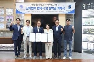 영남이공대-㈜비에스이엔지, 산학협력 협약식 체결