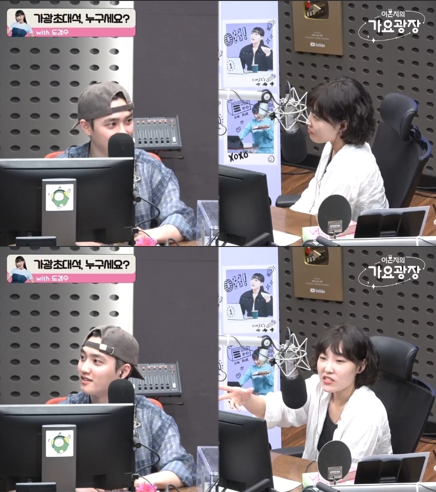 KBS쿨FM ‘이은지의 가요광장’