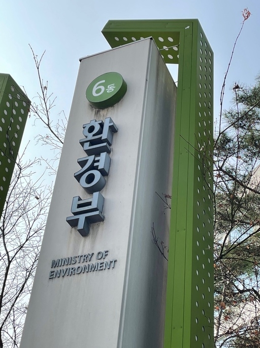 [연합]
