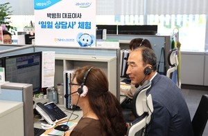NH농협생명, 10년 연속 KSQI 우수콜센터 인증