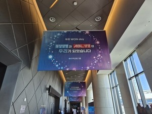 임종룡 우리토토 바카라 회장 “동양·ABL, 건전한 보험사로 만들겠다”