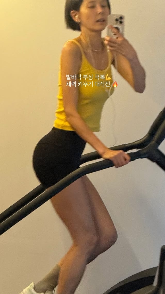 사진=김나영 SNS