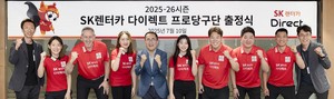 SK렌터카, 프로당구 팀리그 출정식 개최…“2연패 도전 시동”