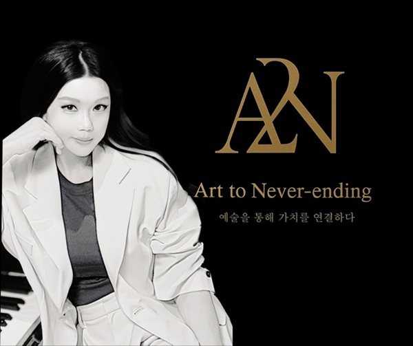 사진설명= 피아니스트, 예술감독 재클린 최/사진제공= 콜로세움 토토예술법인 ㈜아투엔 (A2N)