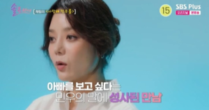 ‘돌싱’ 채림 “전남편 가오쯔치 재혼해도 상관없어”