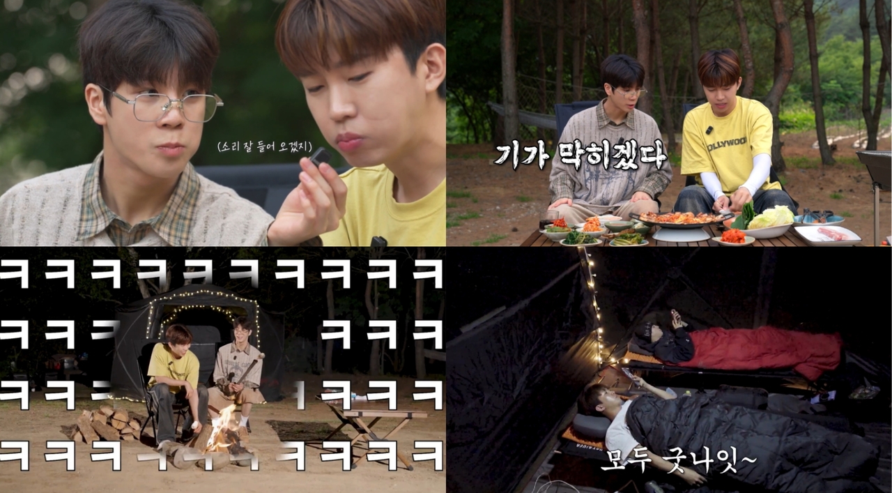 ‘걍남자’