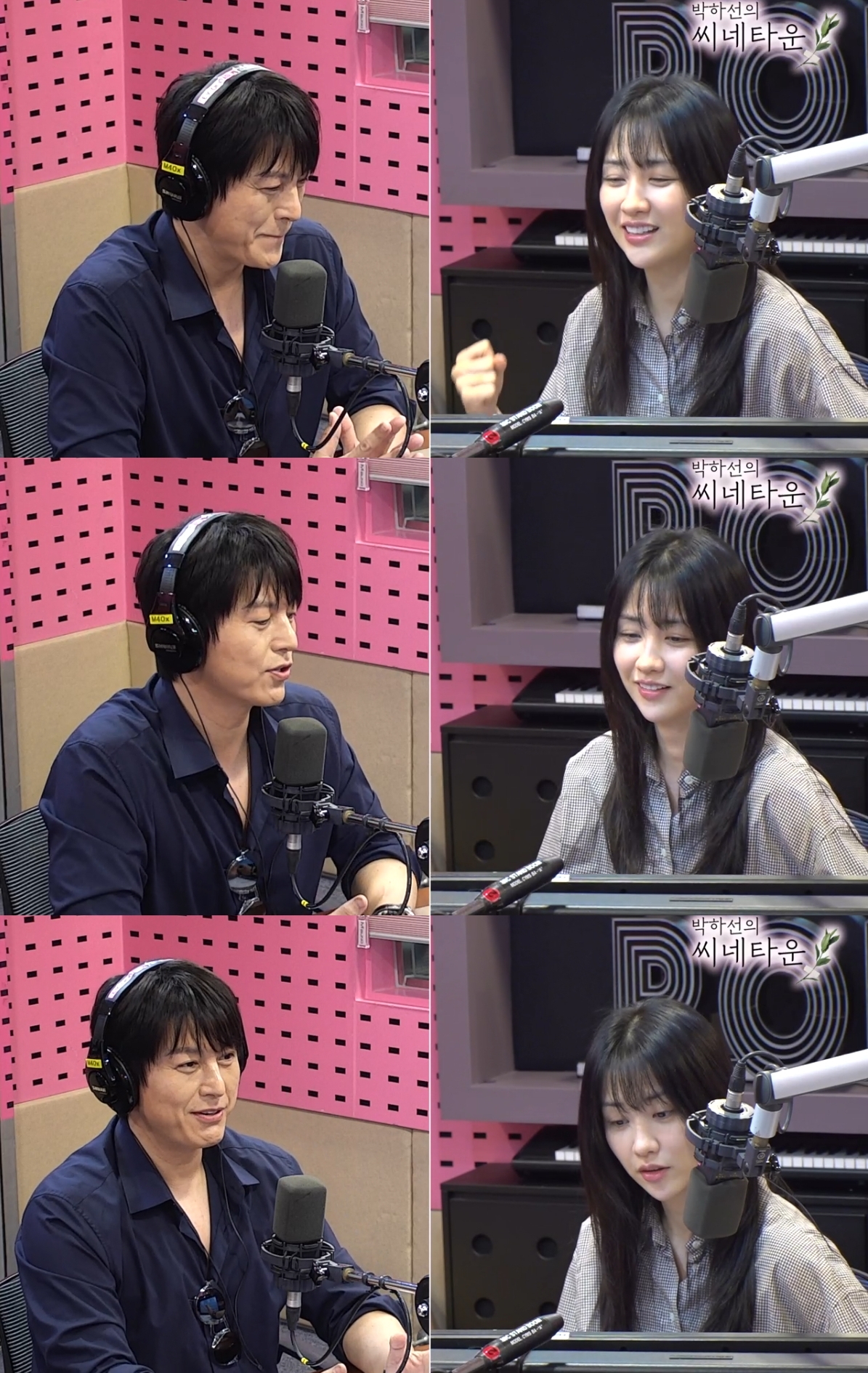‘씨네타운’ 방송캡처