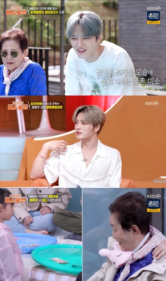 KBS2 ‘신상출시 편스토랑’ 캡처