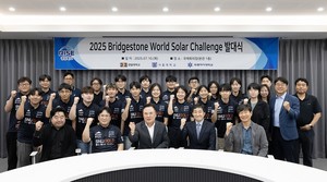 경일대-서울대-숙명여대, ‘2025 브리지스톤 월드솔라챌린지’ 연합 출전