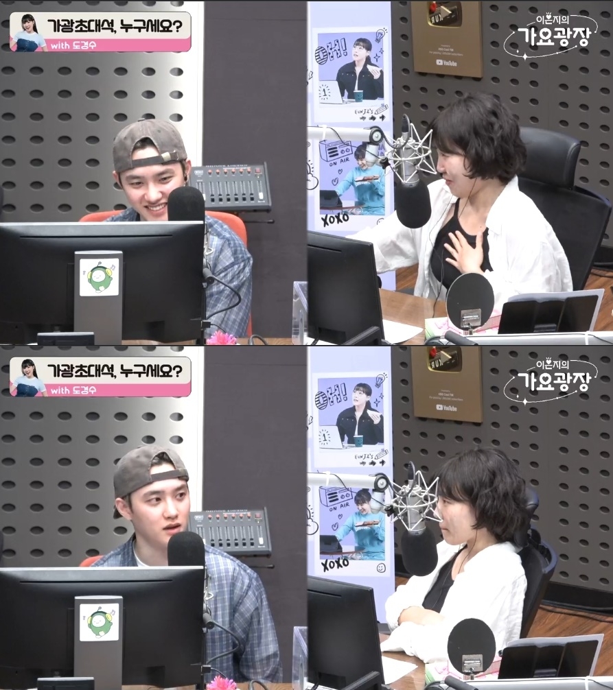 KBS쿨FM ‘이은지의 가요광장’