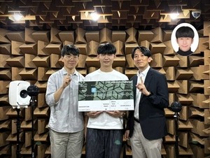 K인생한방 토토사이트ST 최정우 교수팀, 국제 음향 인생한방 토토사이트 챌린지 우승