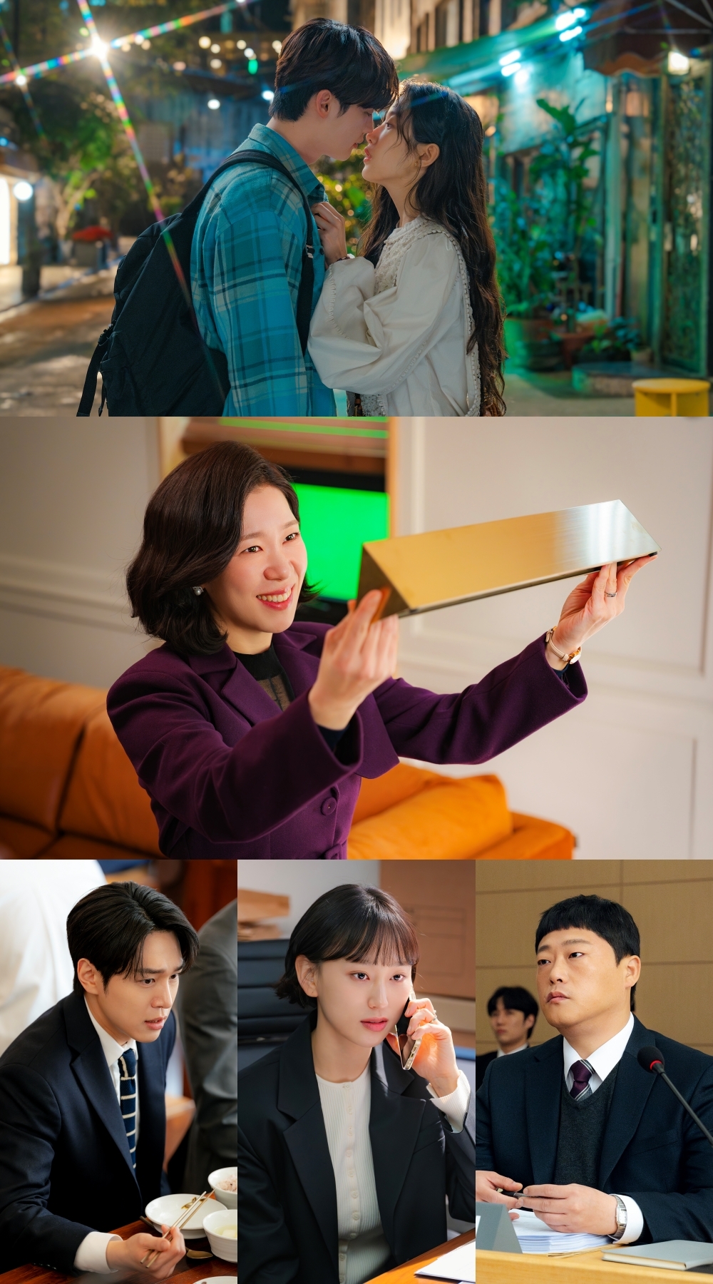 사진=tvN ‘서초동’