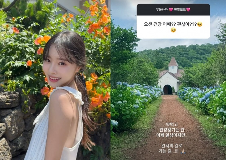 박성광 아내 이솔이.[인스타그램]