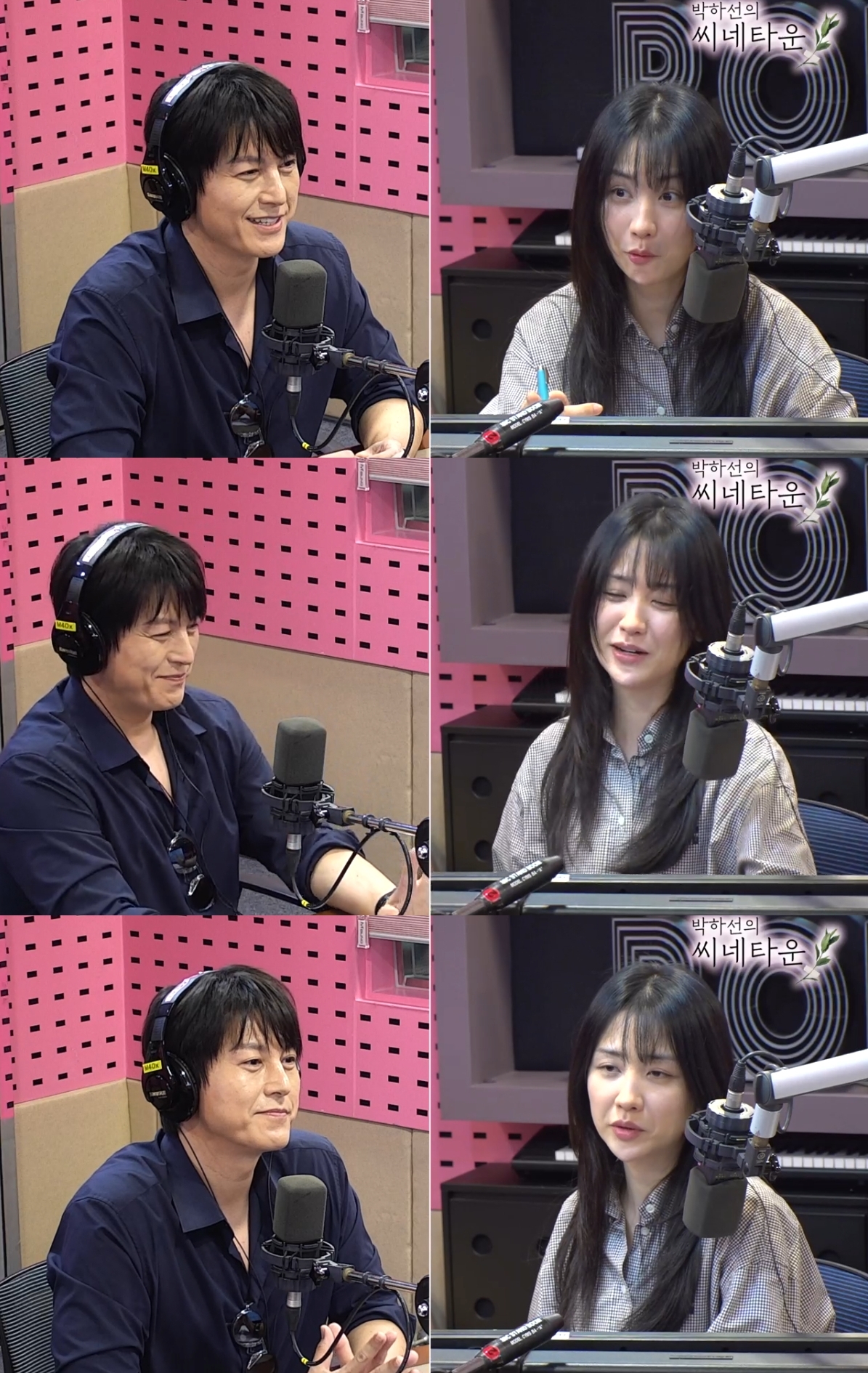 ‘씨네타운’ 방송캡처