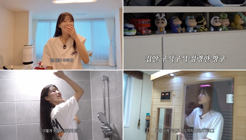 사진제공=오오티비
