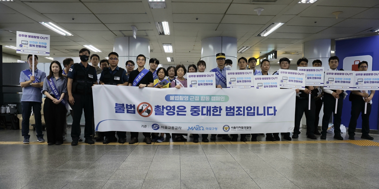 라오스 스포츠토토 사고 예방 캠페인